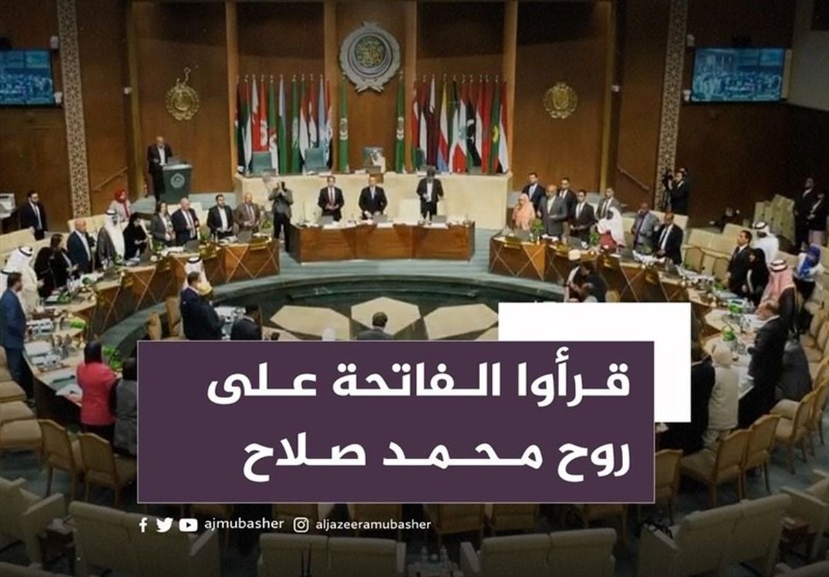 ادای احترام اعضای پارلمان عرب به نظامی شهید مصری