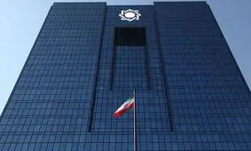 اضافه برداشت بدون ضابطه از بانک مرکزی ممنوع است

