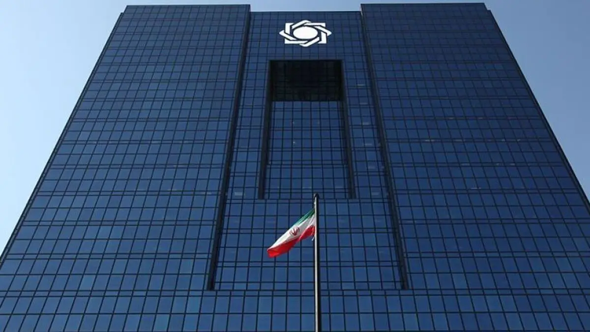 اضافه برداشت بدون ضابطه از بانک مرکزی ممنوع است

