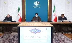تصمیمات ستاد هماهنگی اقتصادی برای رفع موانع مدیریت بانک مرکزی در برخورد با پولشویی

