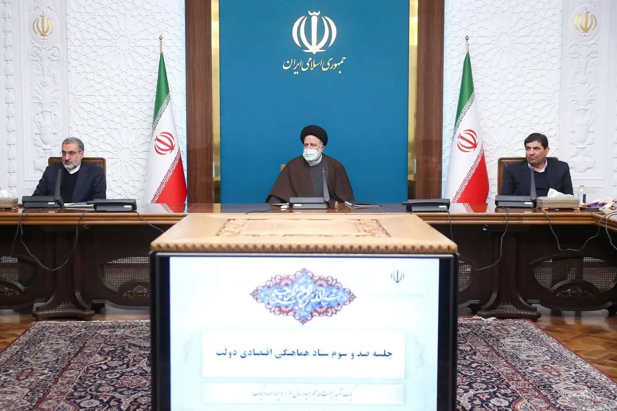 تصمیمات ستاد هماهنگی اقتصادی برای رفع موانع مدیریت بانک مرکزی در برخورد با پولشویی

