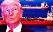 ترامپ با بی‌توجهی کشتی‌ها به محاصره آمریکا تحقیر شد