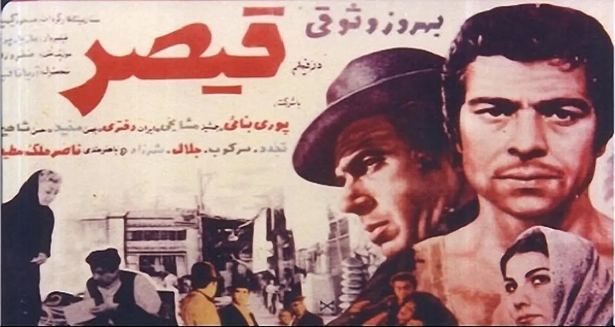 پشت صحنه قیصر؛ مسعود کیمیایی کنار بهروز وثوقی و جمشید مشایخی