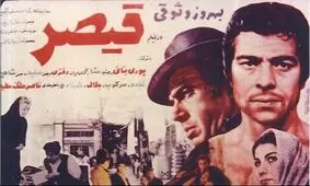 پشت صحنه قیصر؛ مسعود کیمیایی کنار بهروز وثوقی و جمشید مشایخی