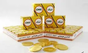 روایت تلخ از سقوط ارزش ریال؛ هر کیلو آدامس معادل قیمت یک سکه در ۱۳۹۷ شد