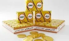 روایت تلخ از سقوط ارزش ریال؛ هر کیلو آدامس معادل قیمت یک سکه در ۱۳۹۷ شد