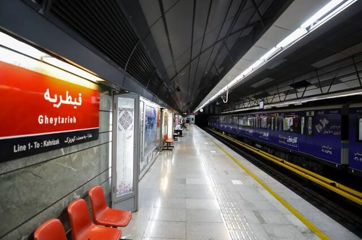 خدمات‌دهی مترو به نمازگزاران عید قربان