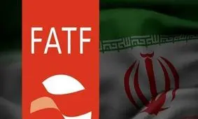 گره مذاکرات مستقیم ایران و FATF پس از ۶ سال باز شد/ مذاکره در مادرید برای خروج ایران از لیست سیاه اف ای تی اف انجام می‌شود