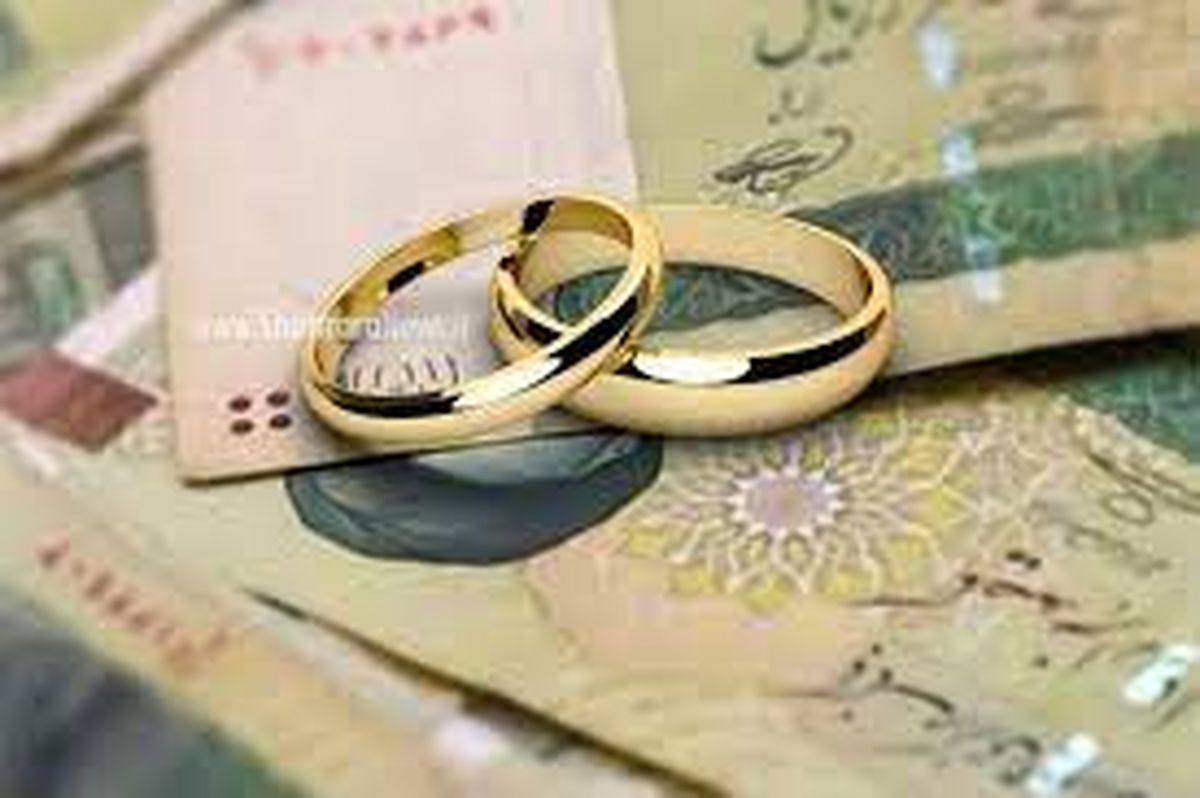 شرایط عجیب و غریب بانک ها برای پرداخت وام ازدواج