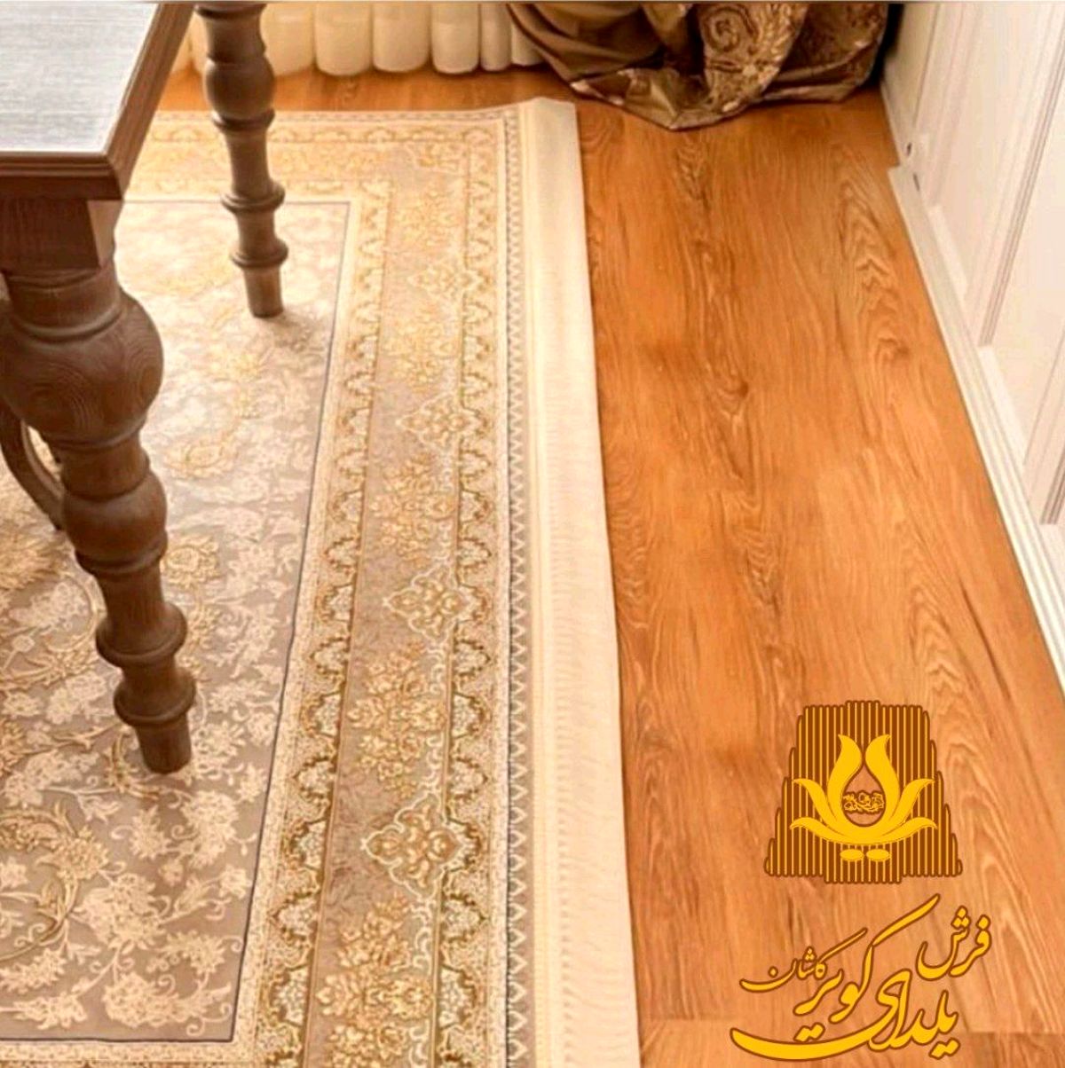 چسب ریشه فرش؛ راهحلی برای حفظ زیبایی و دوام فرش