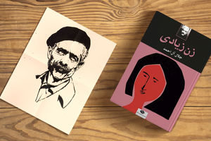 آثار جلال آل احمد جزو پرفروش‌ترین کتاب‌های ادبی است