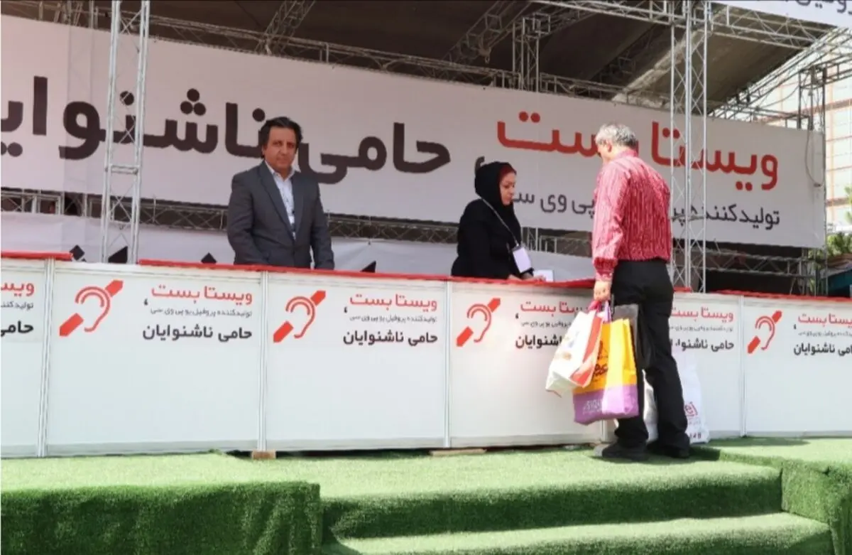 حضور متفاوت شرکت ویستابست در چهاردهیمن نمایشگاه در و پنجره