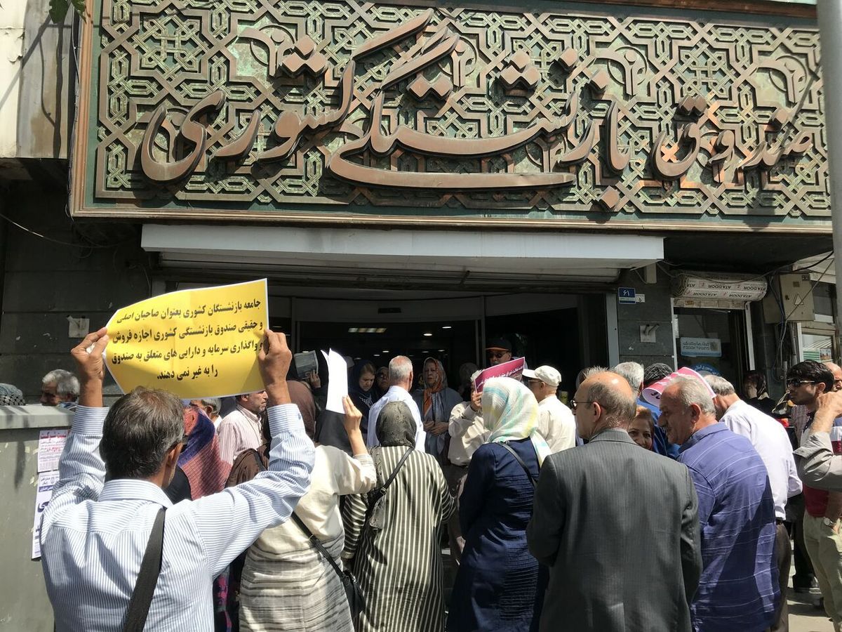 قصه پرغصه بازنشستگان/ حق عائلهمندی و اولاد بازنشستگان کشوری واریز نشد!