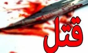 قتل همکلاسی قدیمی و بلال فروش گردنه قوچک
