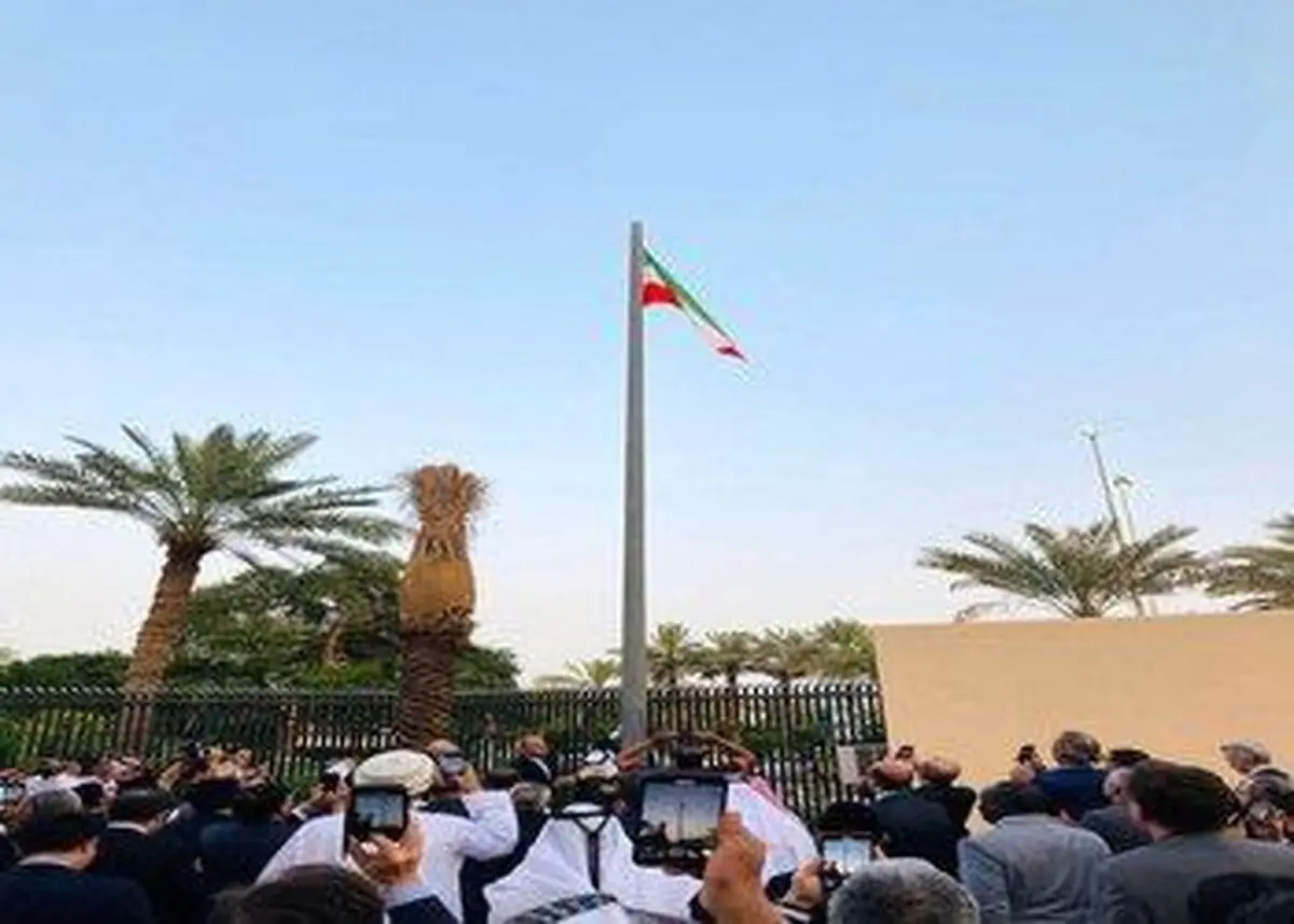 گام بلند تهران و ریاض برای بهبود روابط / سفارت ایران بازگشایی شد/ویدئو
