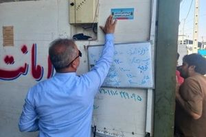 تیراندازی باعث پلمب دو واحد صنفی میدان تره بار سیرجان شد