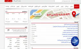 چالش لاینحل مردم در روزهای قطع اینترنت: پیام رسان ایرانی مورد نظر امکان ارائه خدمات ندارد!