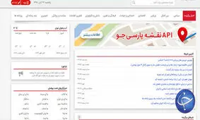 چالش لاینحل مردم در روزهای قطع اینترنت: پیام رسان ایرانی مورد نظر امکان ارائه خدمات ندارد!