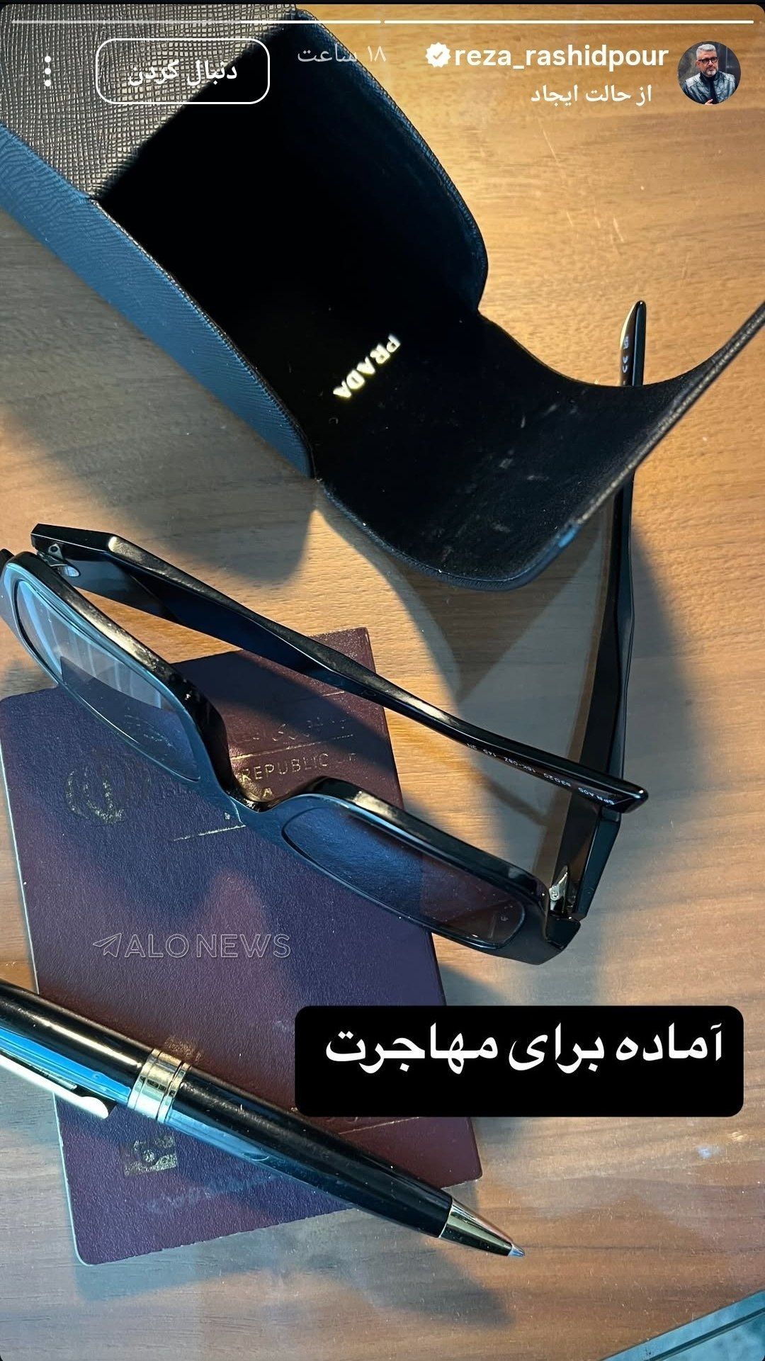 رشیدپور
