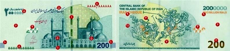 دستمزد استاد فرشچیان برای اسکناس ۲۰۰هزار تومانی چقدر بود؟/ پاسخ بانک مرکزی