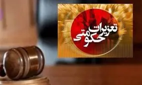 لباس قاچاق کار دست قاچاقچی در یاسوج داد