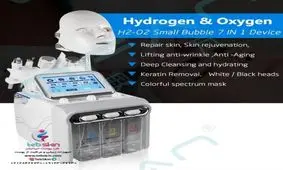 لیفت ، پاکسازی و جوان سازی پوست با دستگاه فشیال و هیدروفشیال 