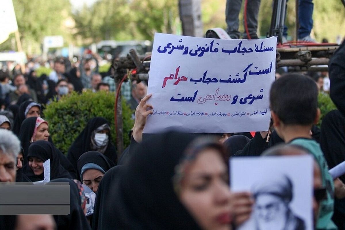 تصاویر تجمع حامیان حجاب در اصفهان/ از دست نوشته‌های خاص دخترها تا هشتگ ویژه