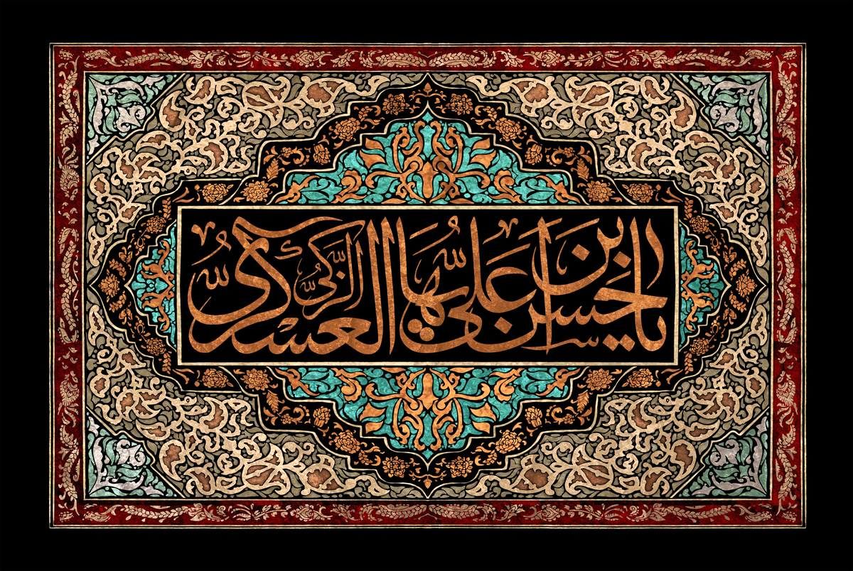 نحوه ارتباط امام حسن عسکری(ع) با یارانشان چگونه بود؟ /آن حضرت چطور به شهادت رسیدند؟