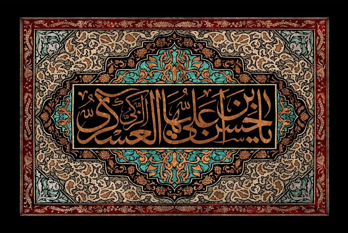 نحوه ارتباط امام حسن عسکری(ع) با یارانشان چگونه بود؟ /آن حضرت چطور به شهادت رسیدند؟