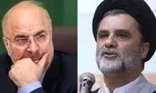 توصیه یک نماینده جبهه پایداری به قالیباف: امیدی به مذاکره و توافق مطلوب نیست!

