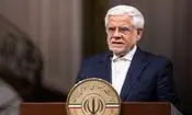عارف: مذاکرات ان‌شاءالله به نتیجه می‌رسد/  ما وارد یک فضای جدید می‌شویم که دیگر تحریم‌شدن هیچ محلی از اعراب نخواهد داشت