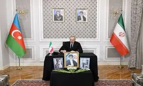 حضور الهام علی اف در سفارت ایران در باکو برای تسلیت شهادت رهبر انقلاب/ عکس


