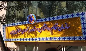 بی‌اطلاعی و انتقاد جامعه‌ روانشناسی از طرح جدید مجلس