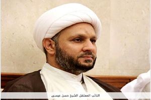 اعتصاب غذای روحانی بحرینی با هدف جلب نگاه جامعه جهانی