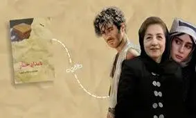 سلفی دیده نشده بازیگران زن «بامداد خمار» 