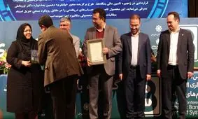 سامانه فکتورینگ «سککوک»؛ طرح برگزیده همایش سالانه بانکداری الکترونیک

