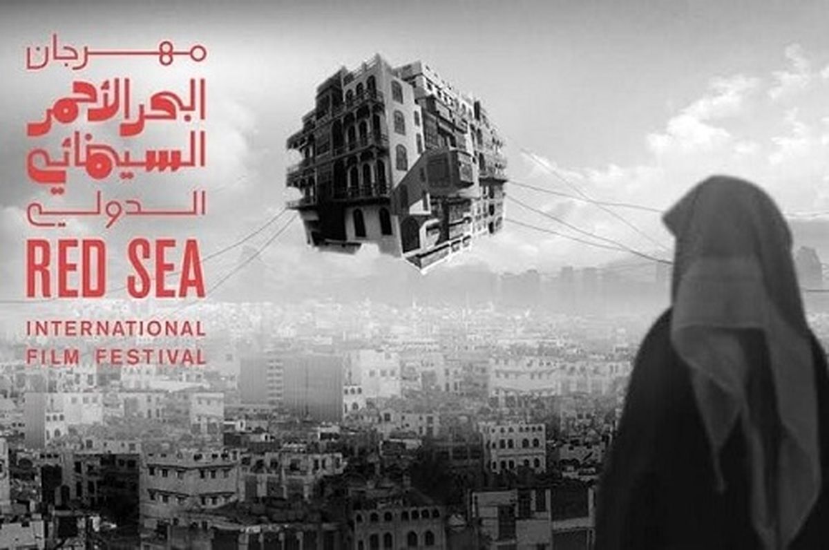 آغاز ماجراجویی عربستانیها در سینما