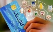 واریز اعتبار کالابرگ سرپرستان خانوار دهک های اول تا سوم از امروز