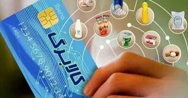 افزایش اعتبار کالابرگ باید هرچه زودتر محقق شود/ ضرورت حمایت از معیشت مردم