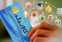 واریز کالابرگ دهک های بعدی شاید هفته آینده