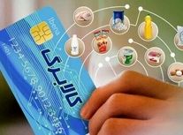 شکل کالابرگ تغییر می کند؟/ ویدئو