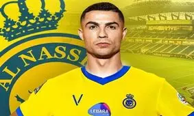 پیشنهاد نجومی النصر به رونالدو

