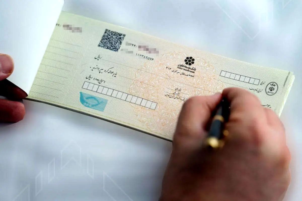 معاون بانک مرکزی: چکهای رمزدار به تدریج حذف میشوند