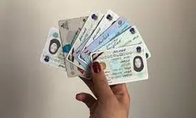بازار سیاه کد ملی مادران/ ۱۵ میلیون تومان برای اجاره کارت ملی