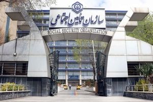 آغاز مرحله دوم واریز وام ۵۰ میلیونی بازنشستگان تامین اجتماعی

