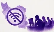 اتفاقا وقتی جنگ هست، نیازمان به اینترنت بیشتر است

