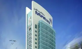 تایید محکومیت ۲۱۴ میلیون دلاری بحرین؛ لاهه به نفع ایران رای داد

