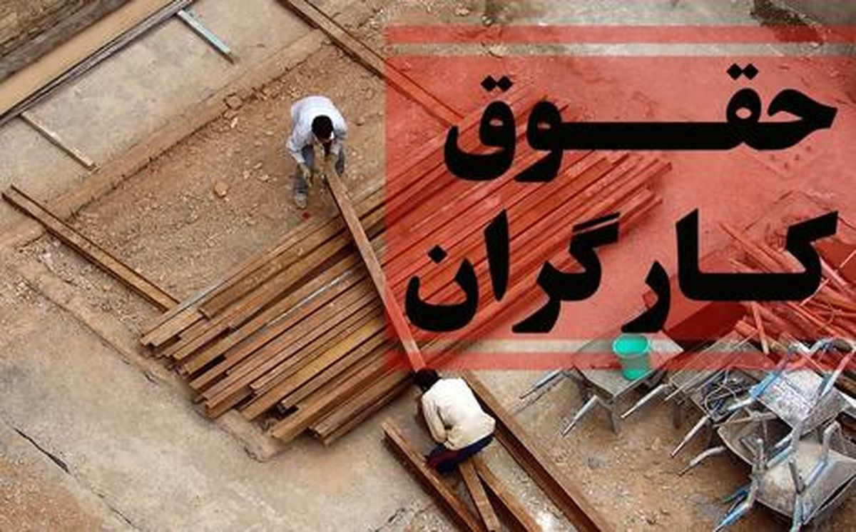 قدرت خرید حداقل دستمزد 2 سال اول دولت های مختلف چند درصد کاهش داشته است؟