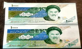 بعد از ۲۵ تومانی بازار این اسکناس ها داغ شد / اسکناس ارور چیست؟