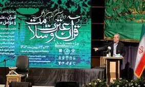 پزشکیان: انصاف را باید در مقابل آنها که دوستشان داریم و آنهایی که نداریم، به یک اندازه رعایت کنیم

